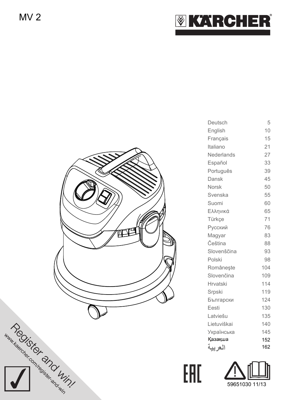 Karcher MV 2 User Manual | 166 pages