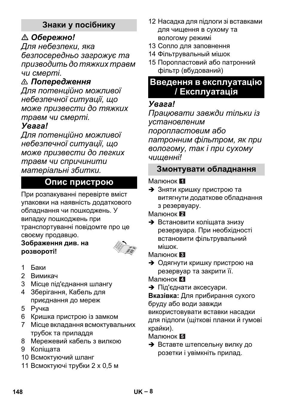 Karcher MV 2 User Manual | Page 148 / 166