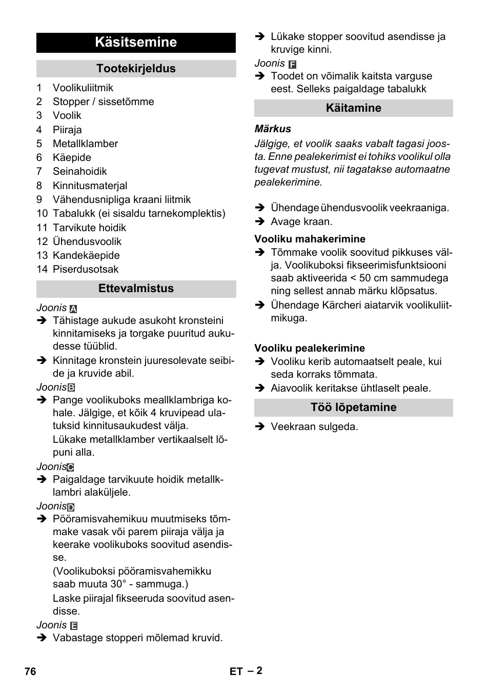 Käsitsemine | Karcher Autoreel User Manual | Page 76 / 90