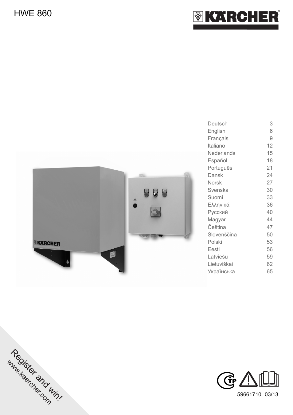 Karcher HWE 860 User Manual | 72 pages