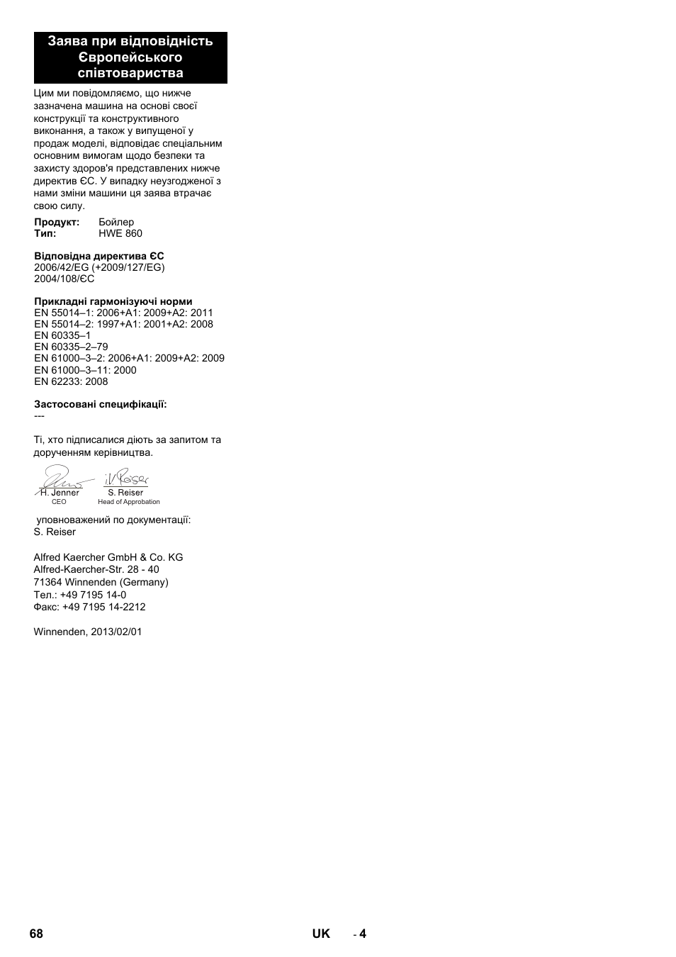 Karcher HWE 860 User Manual | Page 68 / 72