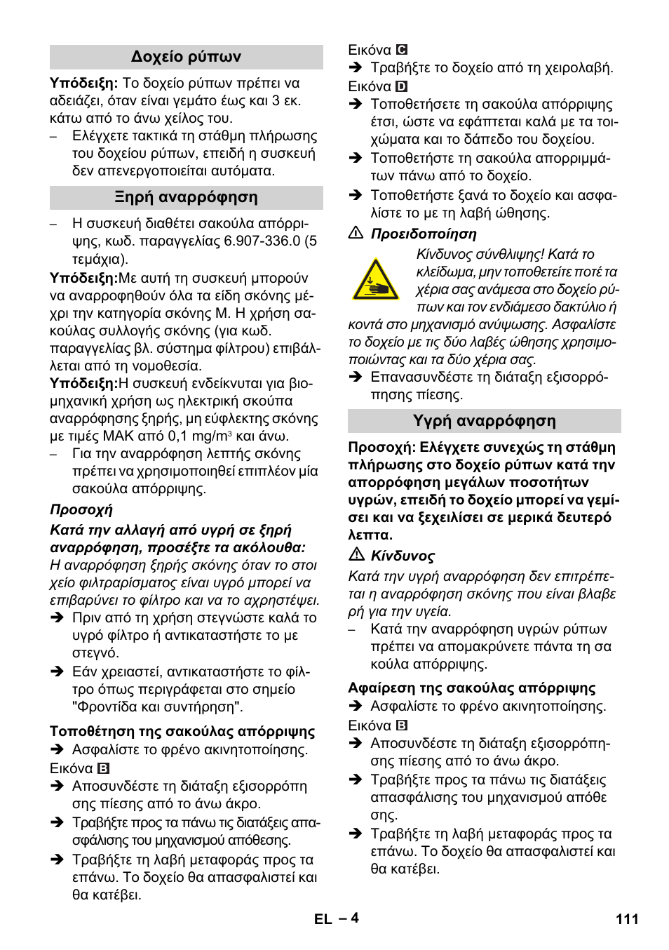 Karcher IVC 60-24-2 Tact M User Manual | Page 111 / 260