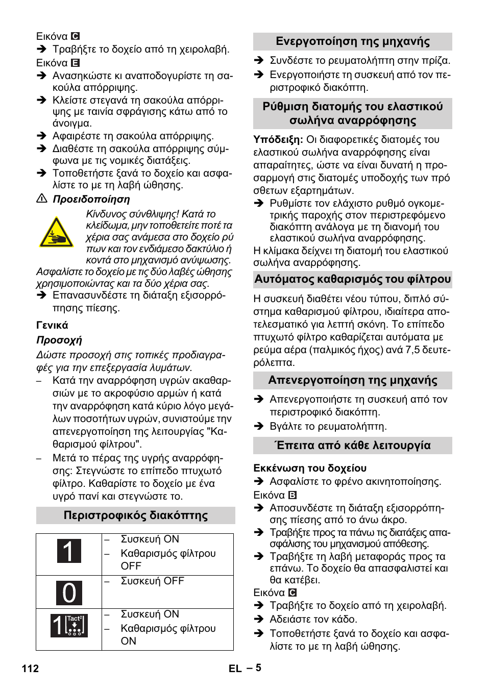 Karcher IVC 60-24-2 Tact M User Manual | Page 112 / 260