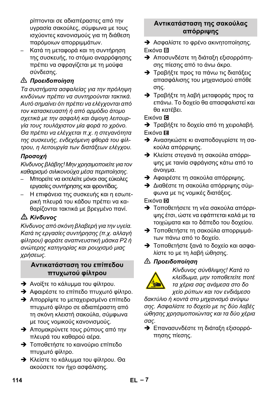 Karcher IVC 60-24-2 Tact M User Manual | Page 114 / 260