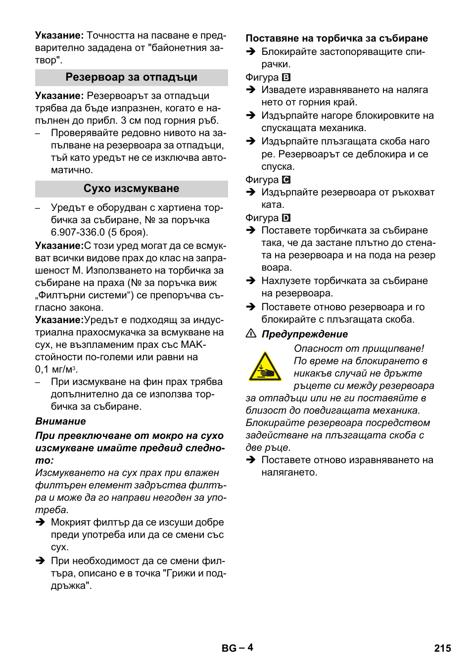 Karcher IVC 60-24-2 Tact M User Manual | Page 215 / 260