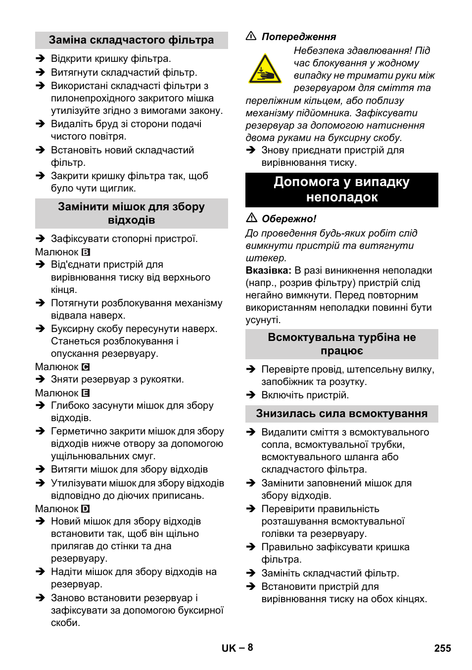 Допомога у випадку неполадок | Karcher IVC 60-24-2 Tact M User Manual | Page 255 / 260