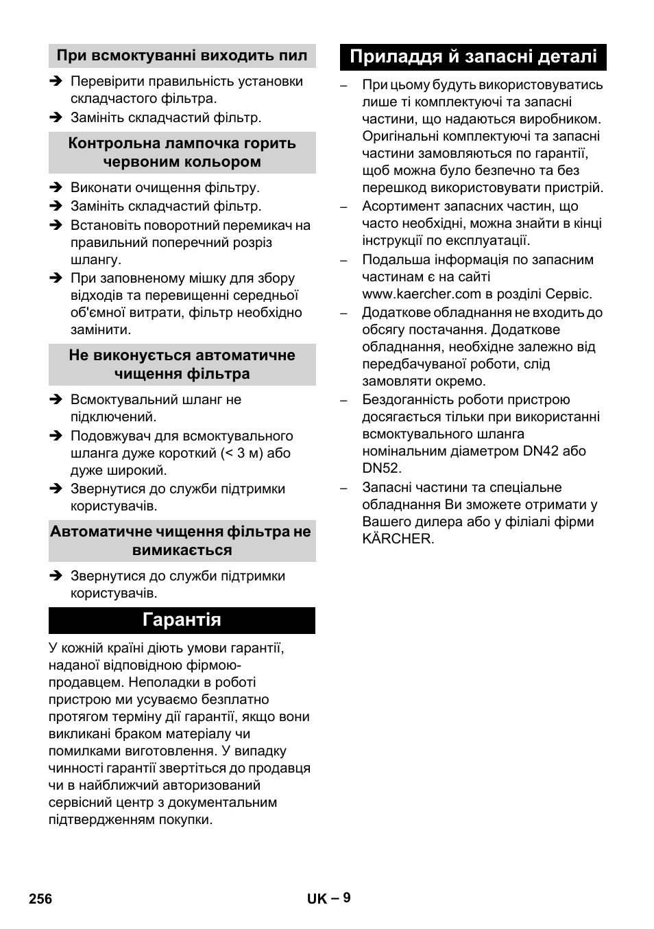 Гарантія приладдя й запасні деталі | Karcher IVC 60-24-2 Tact M User Manual | Page 256 / 260