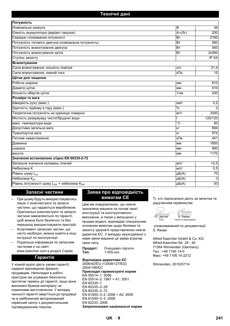 Технічні дані | Karcher BD 80-120 W Bp Pack User Manual | Page 241 / 244