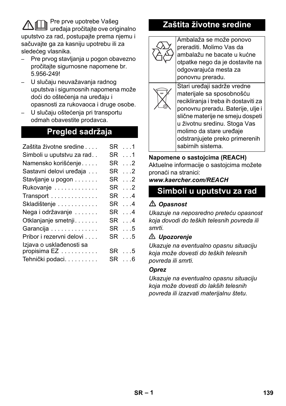 Srpski, Pregled sadržaja, Zaštita životne sredine | Simboli u uputstvu za rad | Karcher IVC 60-24-2 Tact User Manual | Page 139 / 180