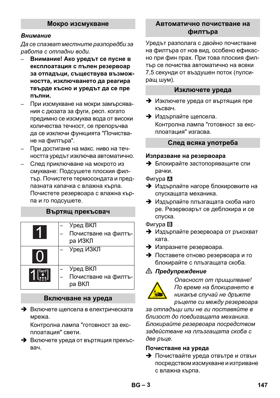 Karcher IVC 60-24-2 Tact User Manual | Page 147 / 180