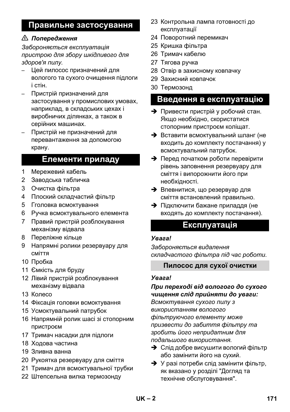 Karcher IVC 60-24-2 Tact User Manual | Page 171 / 180