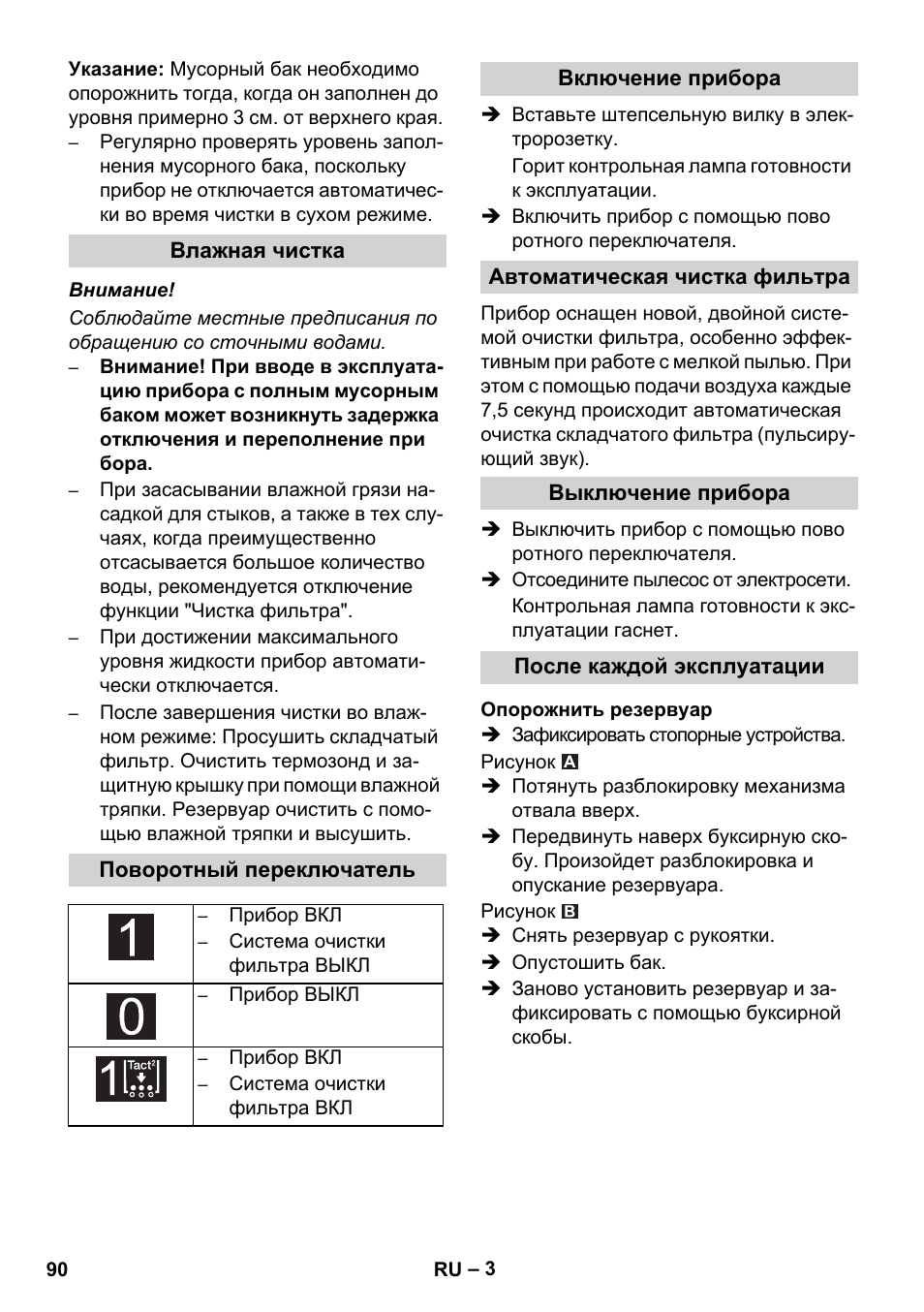 Karcher IVC 60-24-2 Tact User Manual | Page 90 / 180