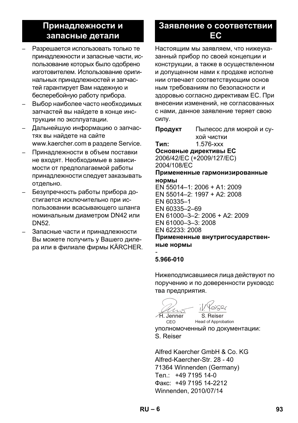Karcher IVC 60-24-2 Tact User Manual | Page 93 / 180