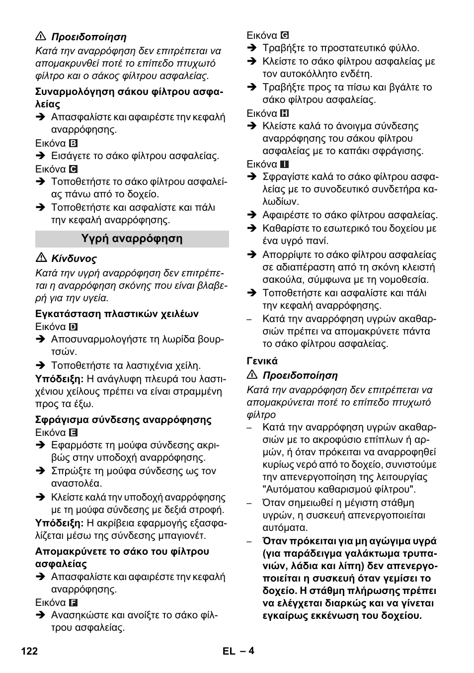 Karcher NT 35-1 Tact Te H User Manual | Page 122 / 292