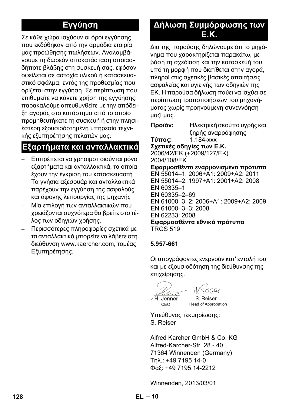 Karcher NT 35-1 Tact Te H User Manual | Page 128 / 292