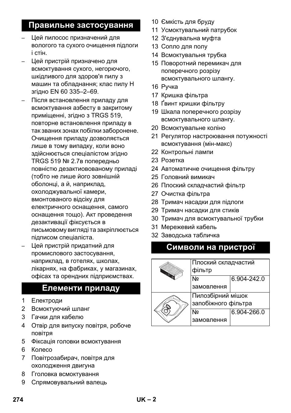 Karcher NT 35-1 Tact Te H User Manual | Page 274 / 292