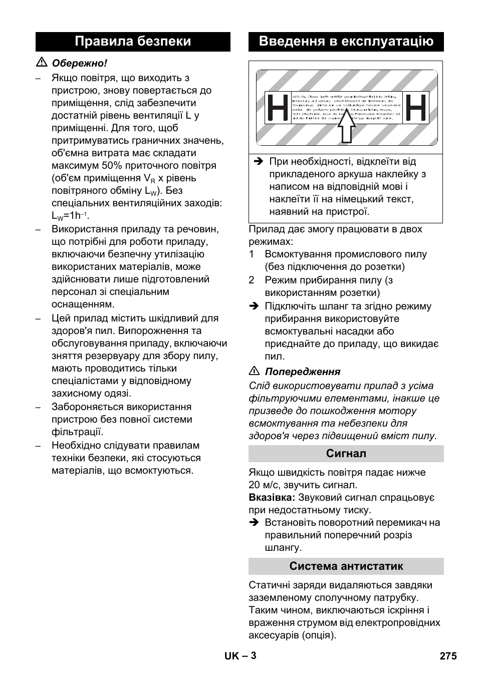 Правила безпеки введення в експлуатацію | Karcher NT 35-1 Tact Te H User Manual | Page 275 / 292