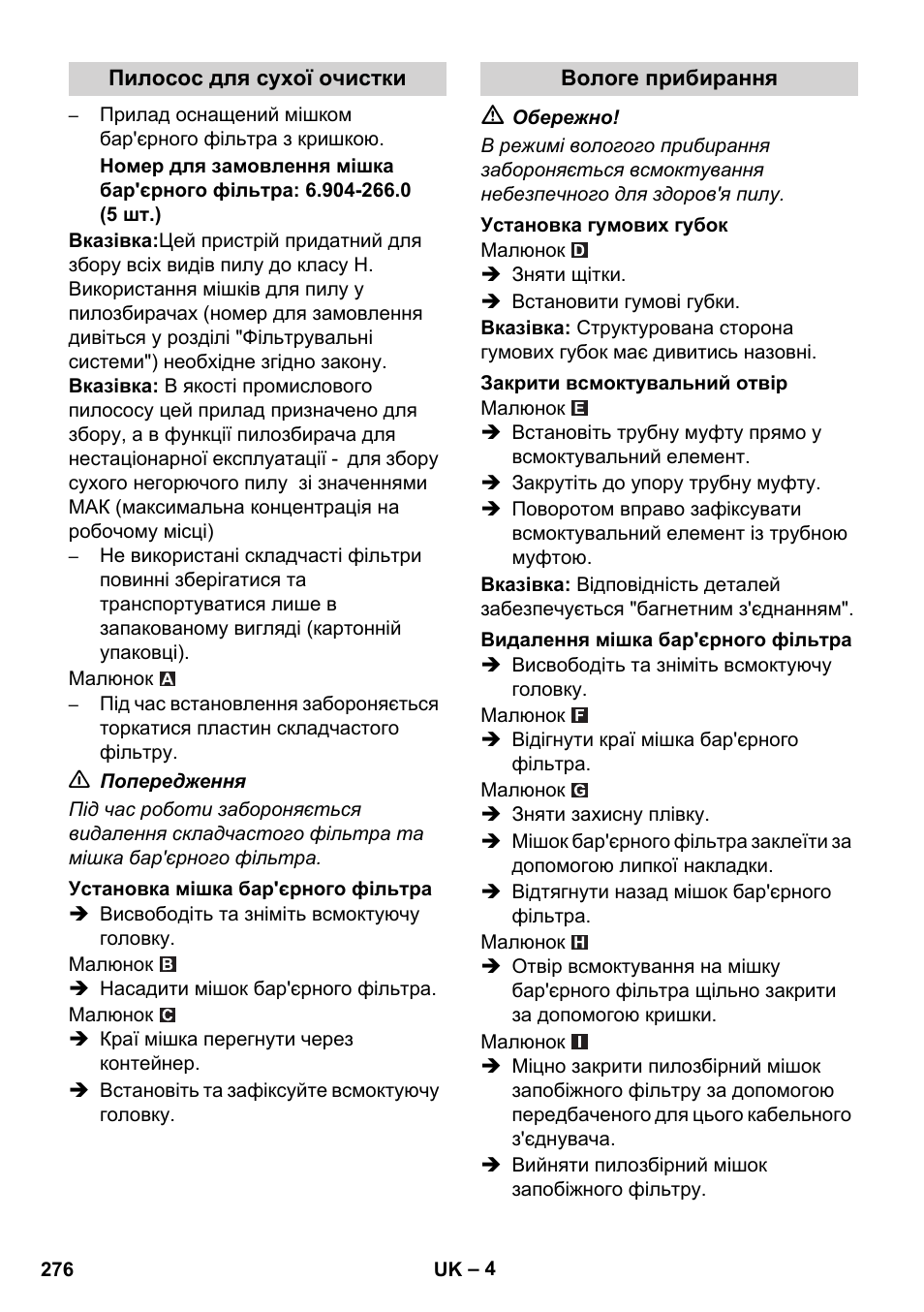 Karcher NT 35-1 Tact Te H User Manual | Page 276 / 292