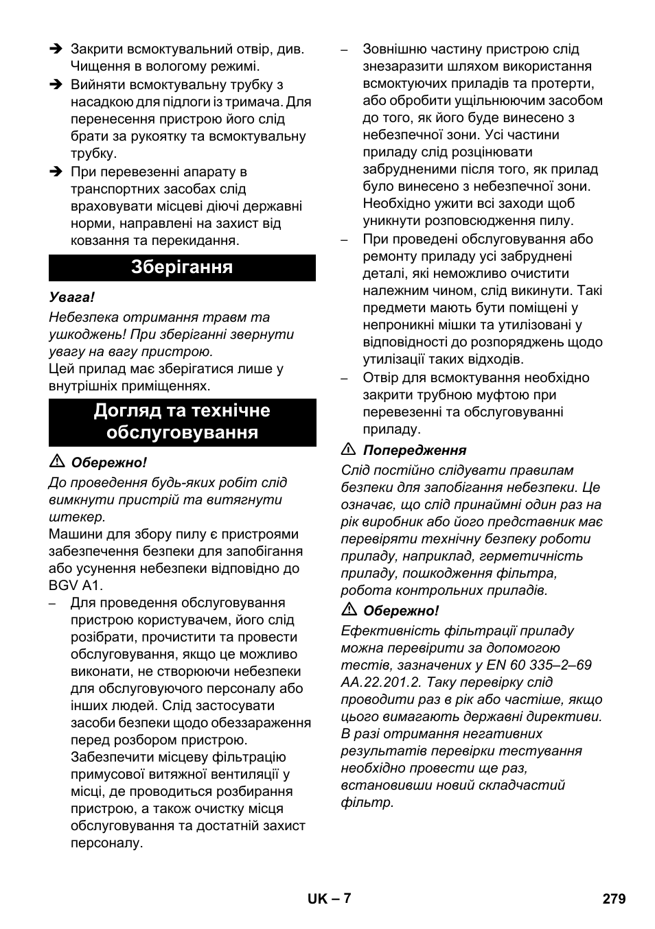 Зберігання догляд та технічне обслуговування | Karcher NT 35-1 Tact Te H User Manual | Page 279 / 292