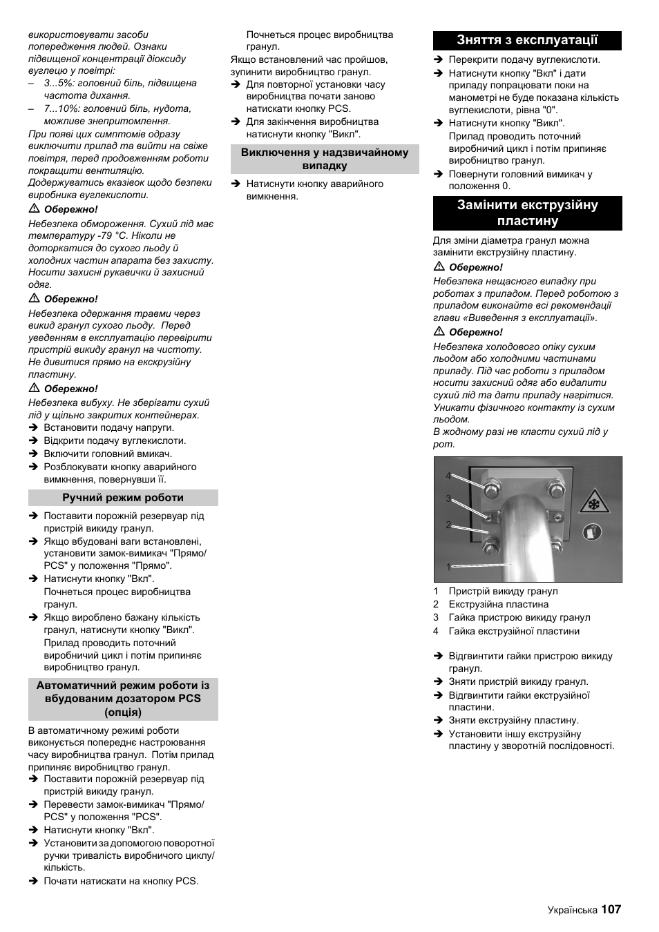 Karcher IP 55 User Manual | Page 107 / 117