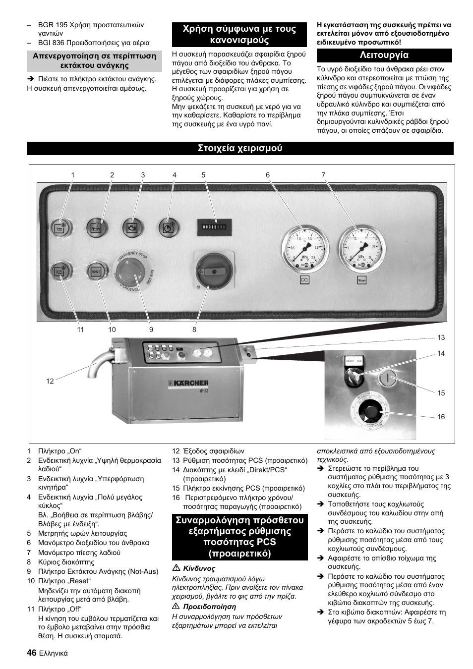 Karcher IP 55 User Manual | Page 46 / 117