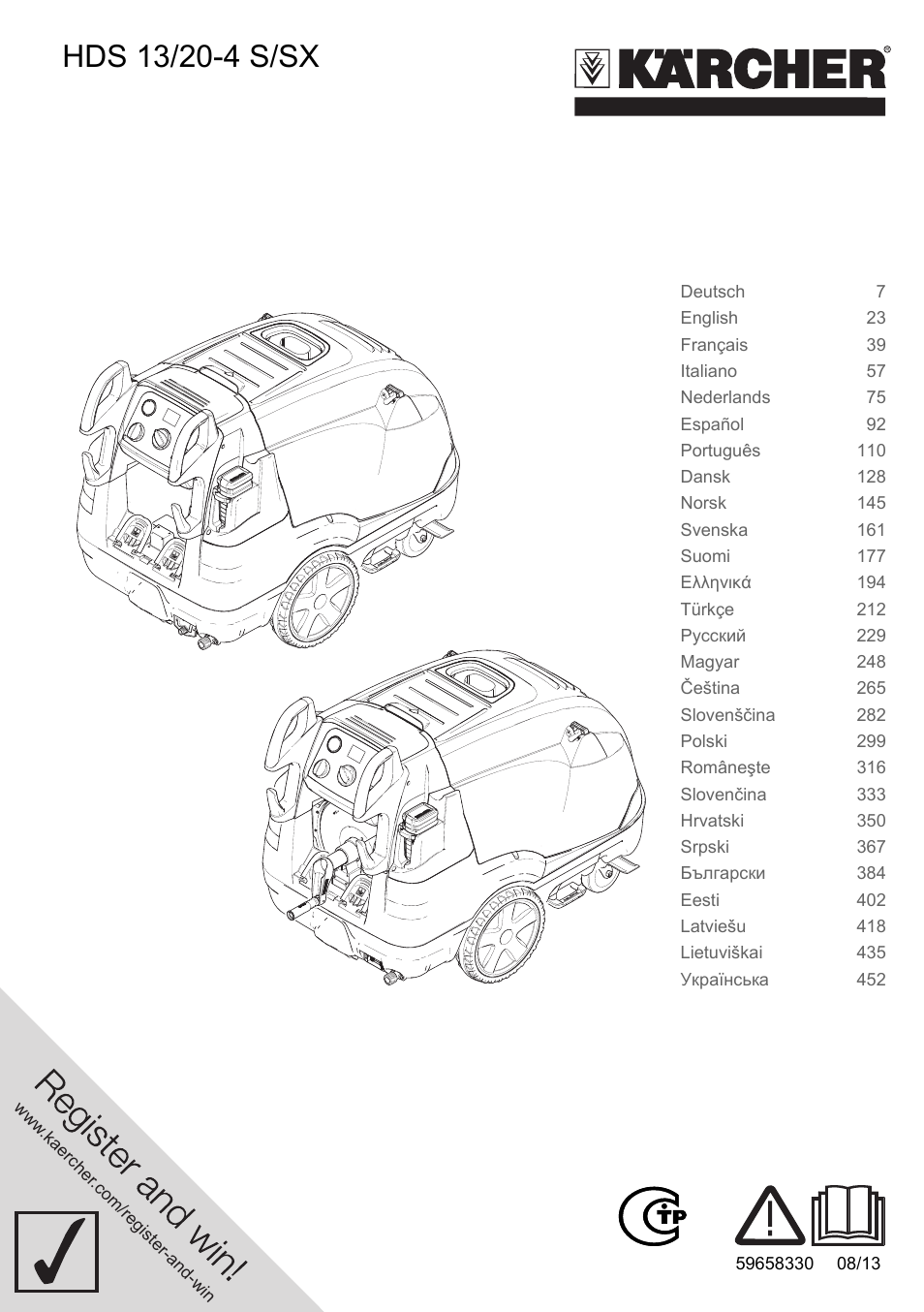 Karcher HDS 13-20-4 SX User Manual | 472 pages