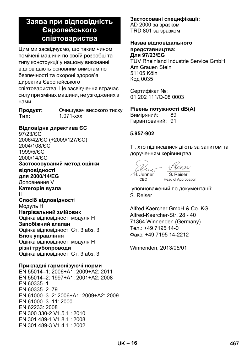 Karcher HDS 13-20-4 SX User Manual | Page 467 / 472