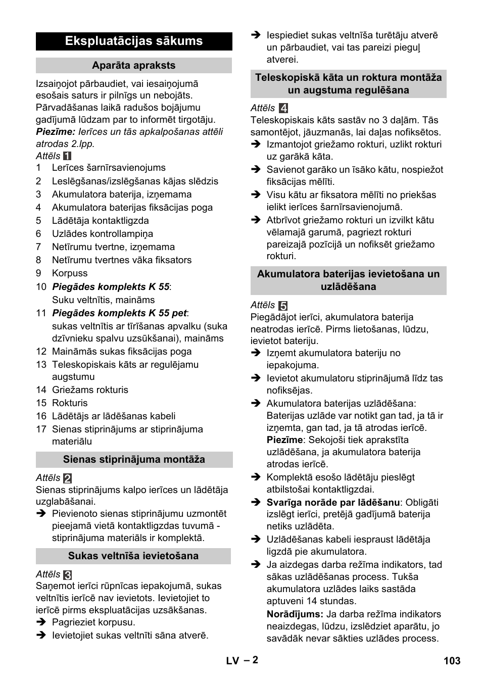 Ekspluatācijas sākums | Karcher K 55 Pet Plus User Manual | Page 103 / 120