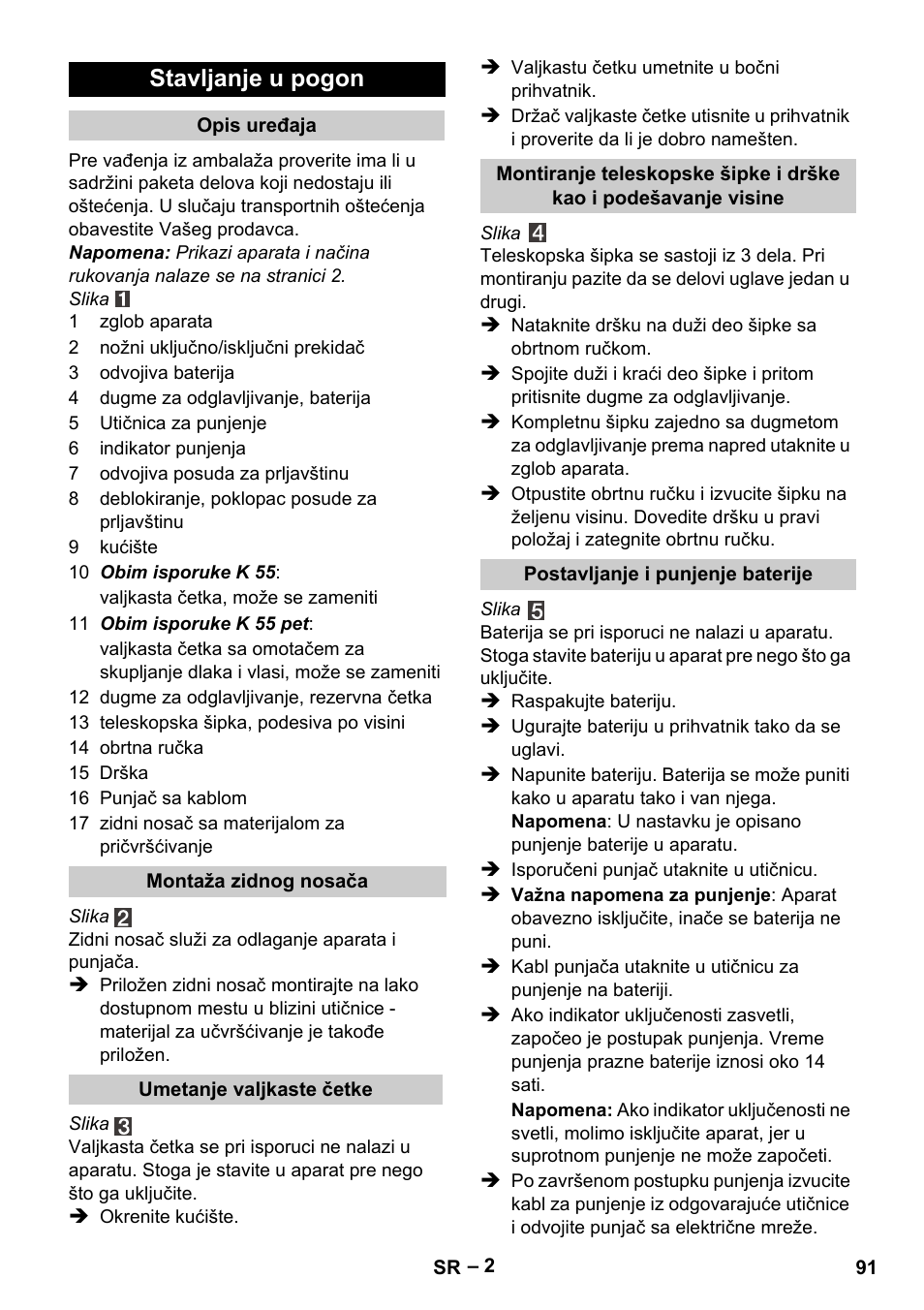 Stavljanje u pogon | Karcher K 55 Pet Plus User Manual | Page 91 / 120