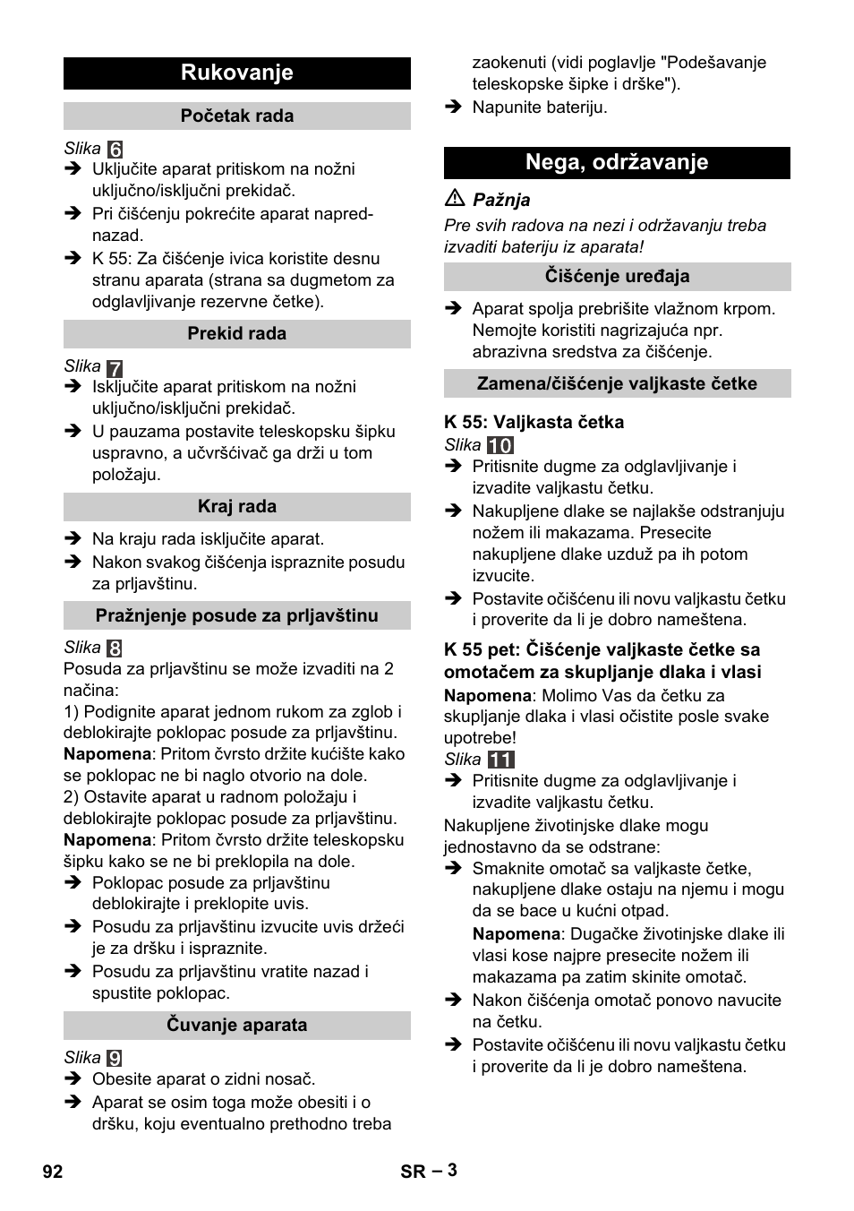 Rukovanje, Nega, održavanje | Karcher K 55 Pet Plus User Manual | Page 92 / 120