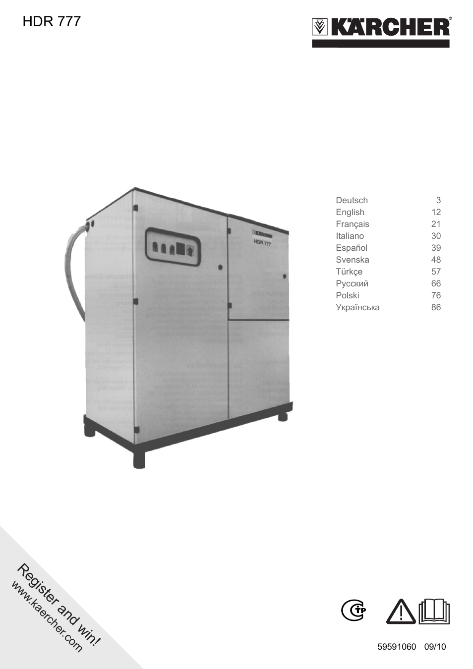 Karcher HDR 777 EU User Manual | 96 pages