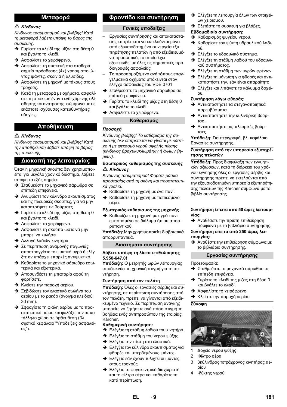 Karcher KM 150-500 LPG User Manual | Page 181 / 457