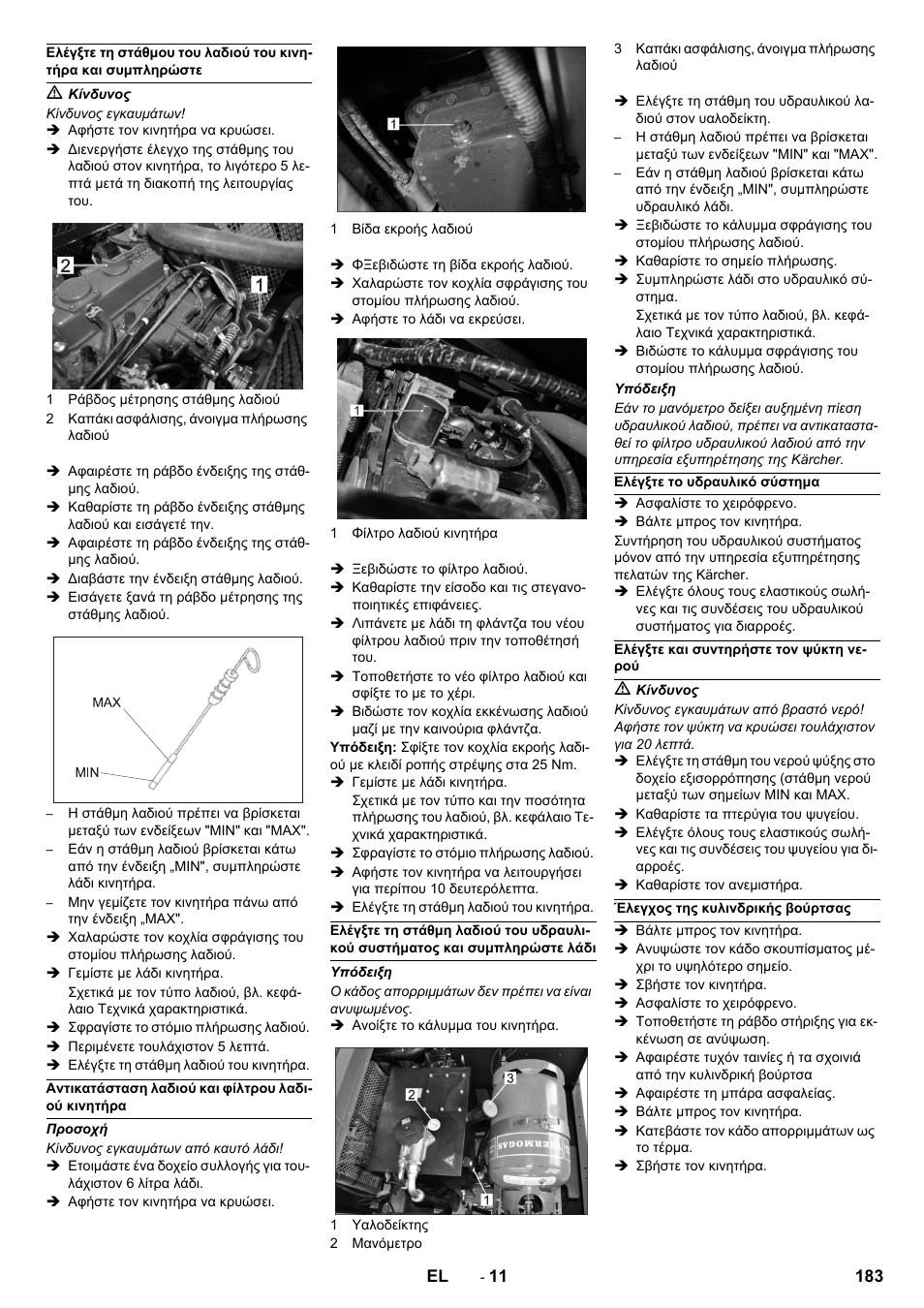 Karcher KM 150-500 LPG User Manual | Page 183 / 457