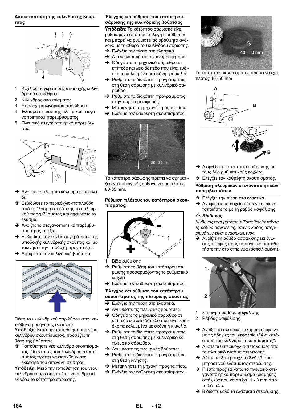 Karcher KM 150-500 LPG User Manual | Page 184 / 457