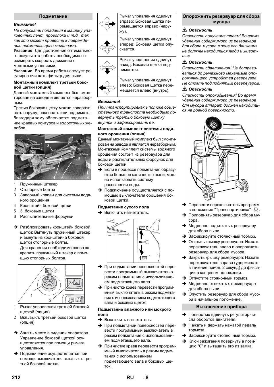 Karcher KM 150-500 LPG User Manual | Page 212 / 457