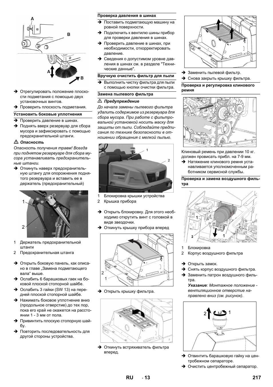 Karcher KM 150-500 LPG User Manual | Page 217 / 457