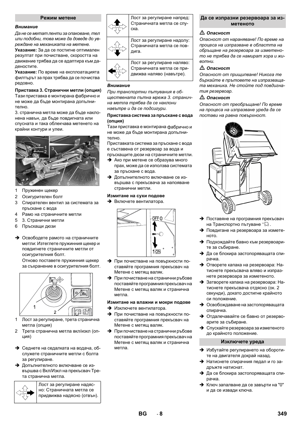 Karcher KM 150-500 LPG User Manual | Page 349 / 457