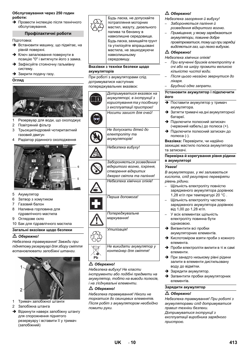 Karcher KM 150-500 LPG User Manual | Page 413 / 457