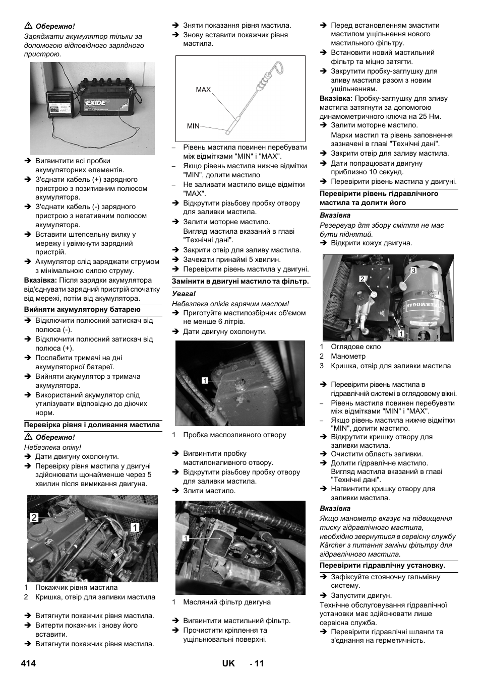 Karcher KM 150-500 LPG User Manual | Page 414 / 457