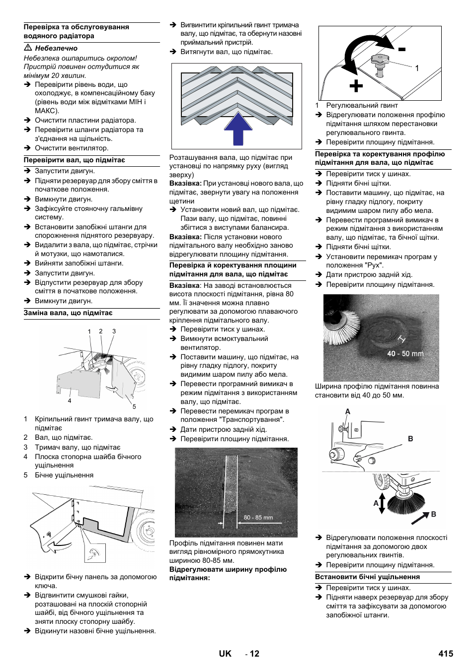 Karcher KM 150-500 LPG User Manual | Page 415 / 457