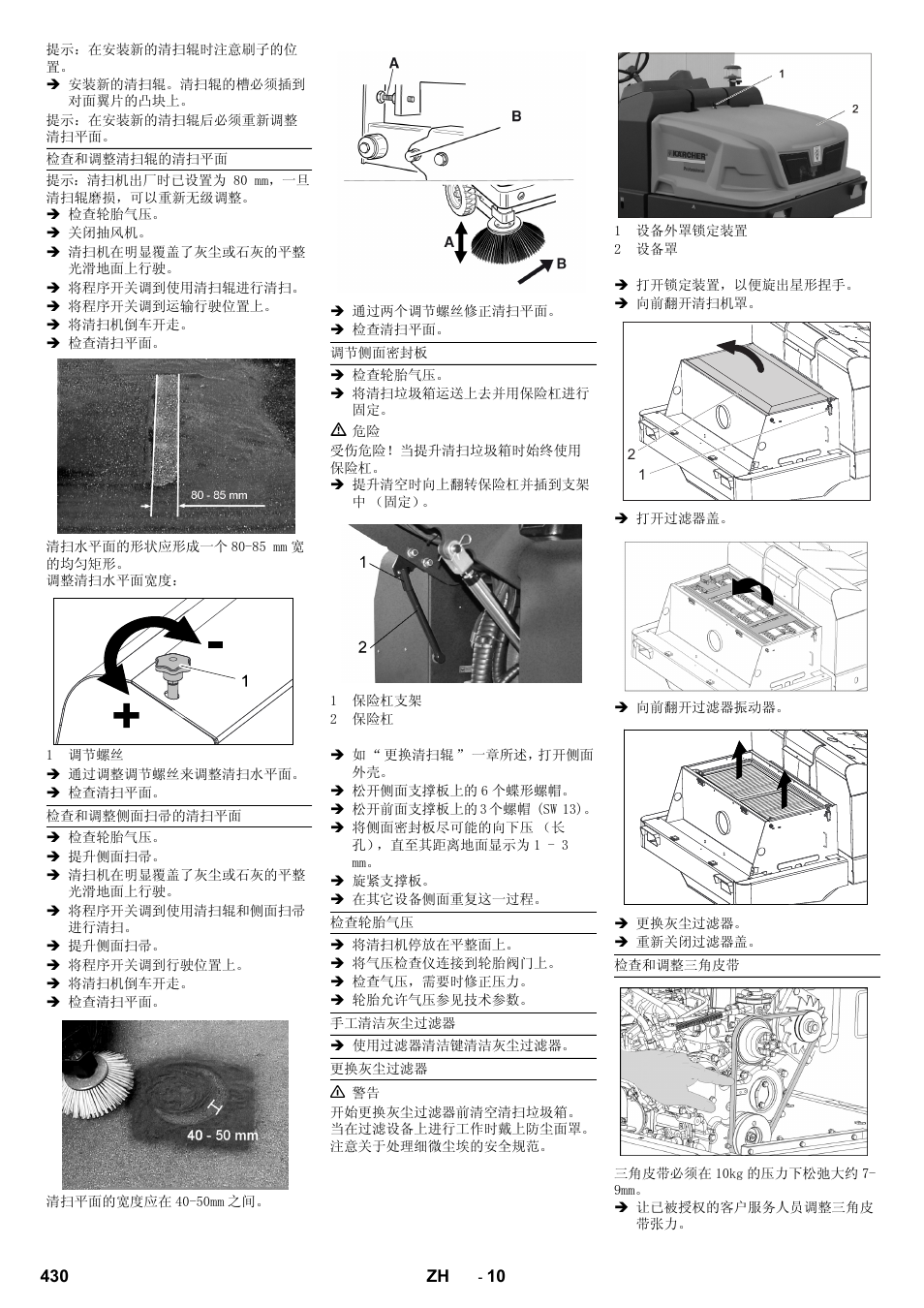 Karcher KM 150-500 LPG User Manual | Page 430 / 457