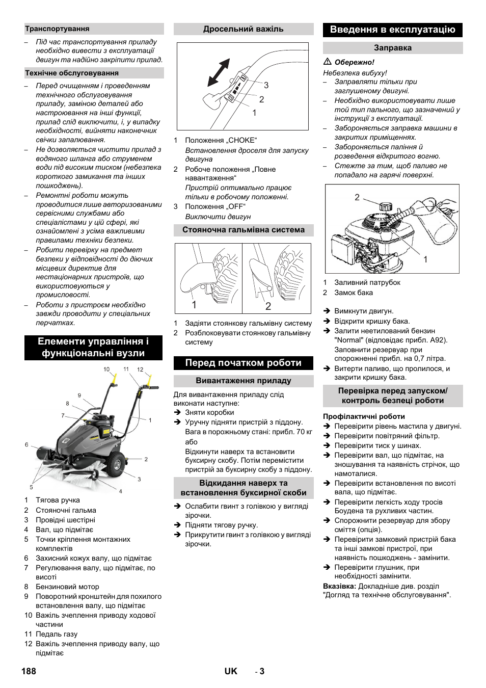 Елементи управління і функціональні вузли, Перед початком роботи, Введення в експлуатацію | Karcher KM 80 W P User Manual | Page 188 / 196