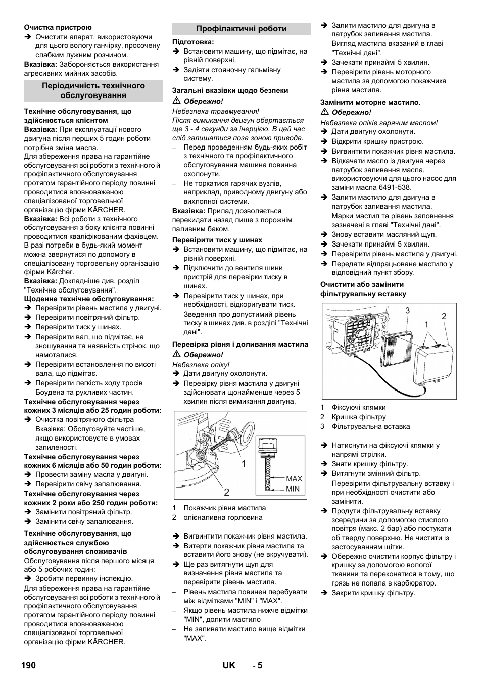 Karcher KM 80 W P User Manual | Page 190 / 196