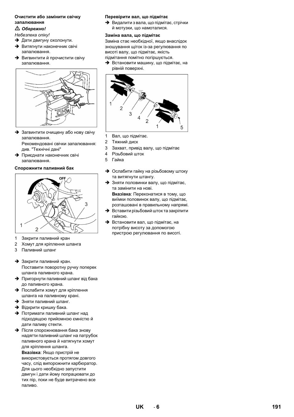 Karcher KM 80 W P User Manual | Page 191 / 196