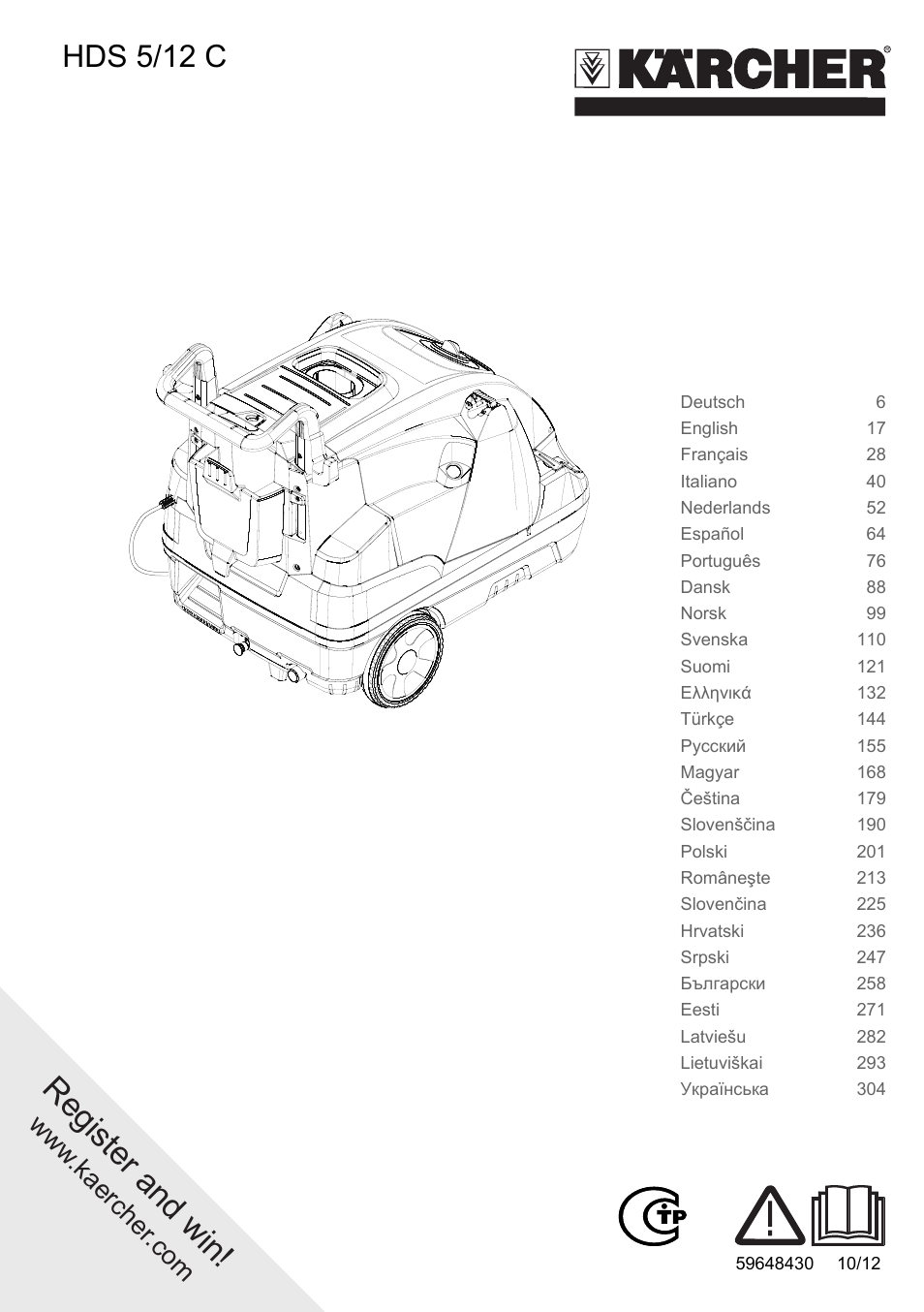 Karcher HDS 5-12 C User Manual | 320 pages