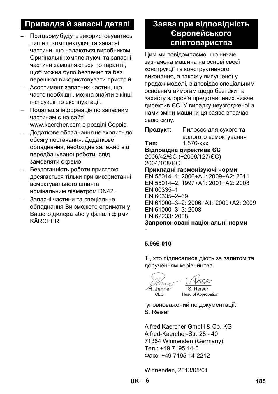 Karcher IVC 60-12-1 Tact EC User Manual | Page 185 / 188