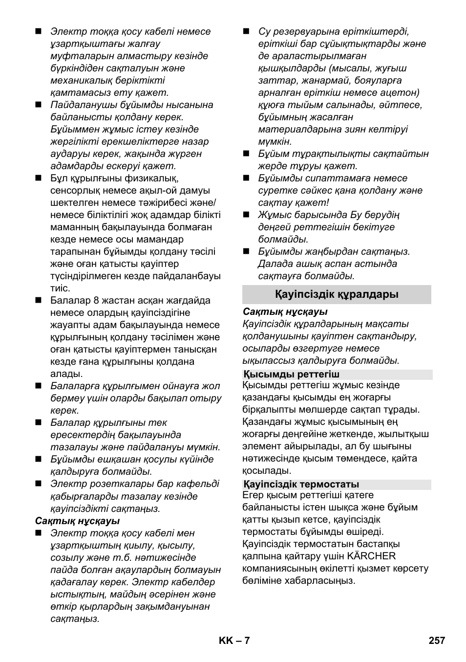Karcher SC 1-030 B User Manual | Page 257 / 278