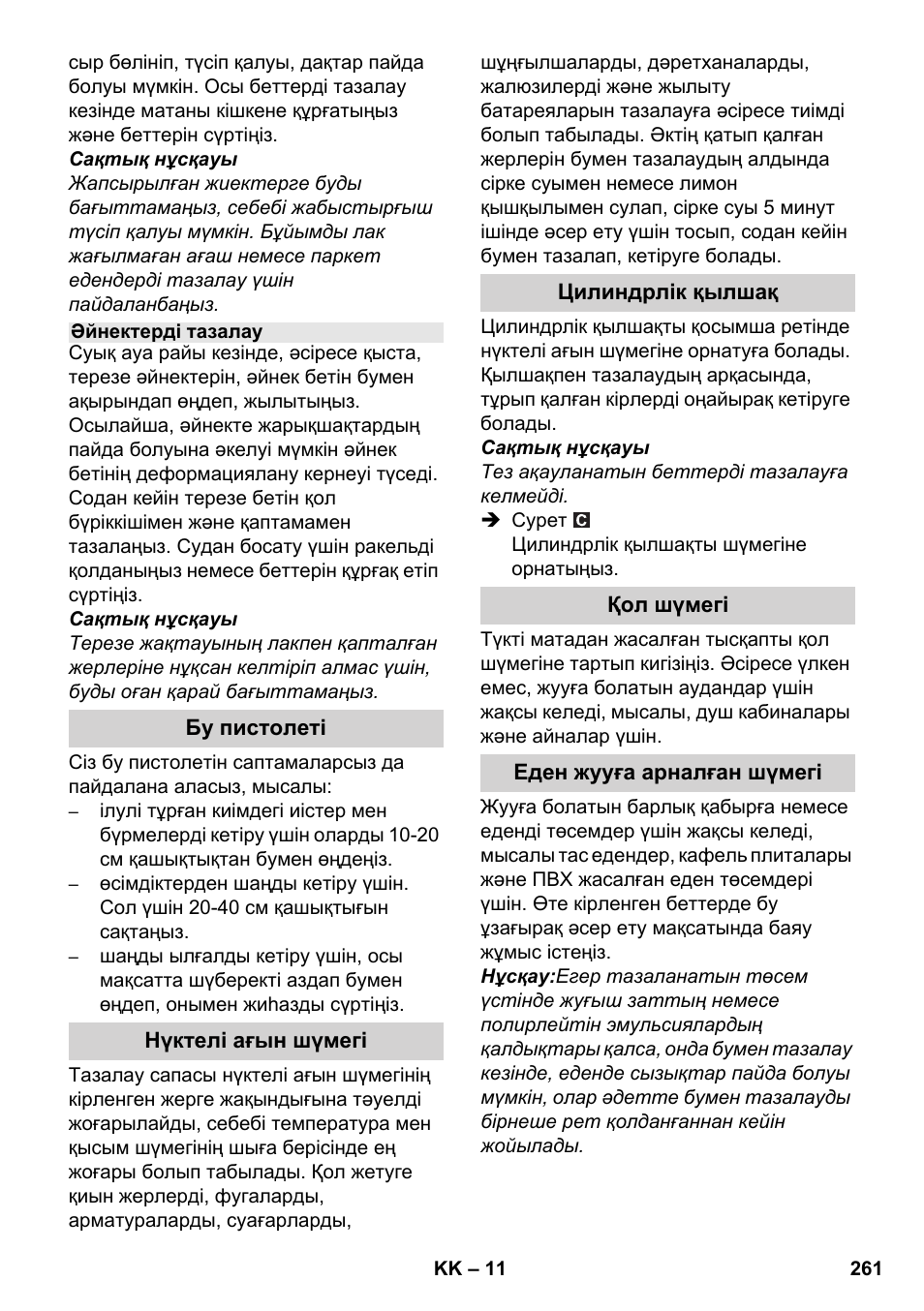 Karcher SC 1-030 B User Manual | Page 261 / 278