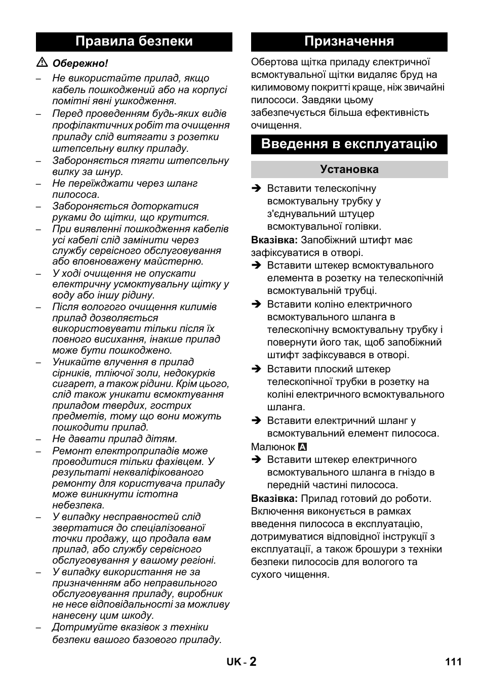 Karcher T 15-1 + ESB 34 User Manual | Page 111 / 116