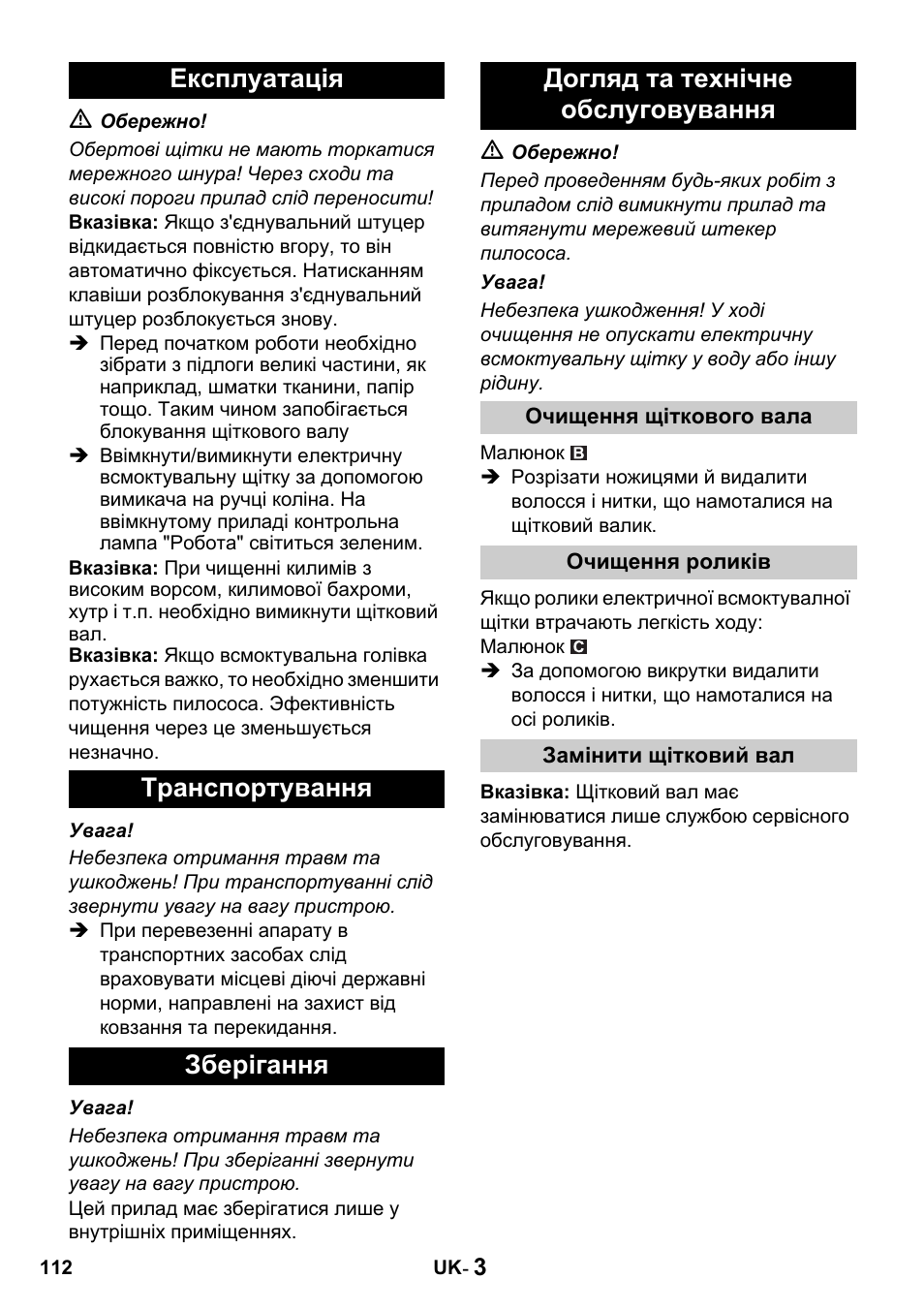 Karcher T 15-1 + ESB 34 User Manual | Page 112 / 116